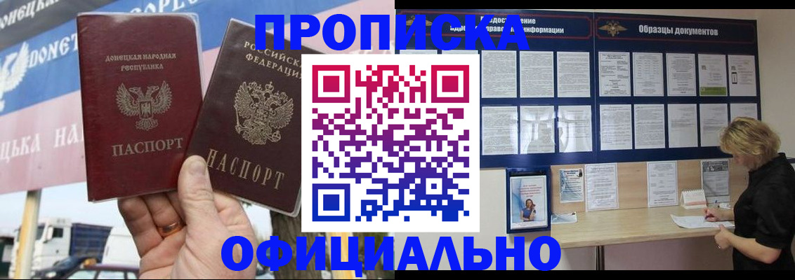 регистрация для школы в Евпатории