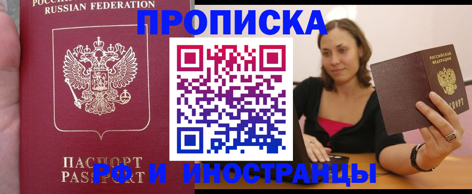 регистрация для школы в Евпатории