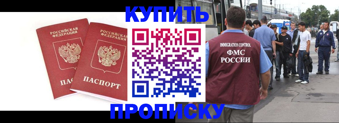 форма 3 в Евпатории